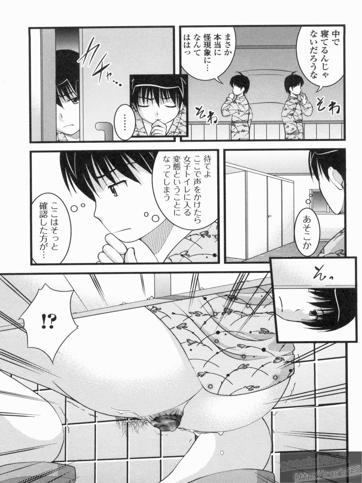 [さとみひでふみ] Hより恥ずかしいコト