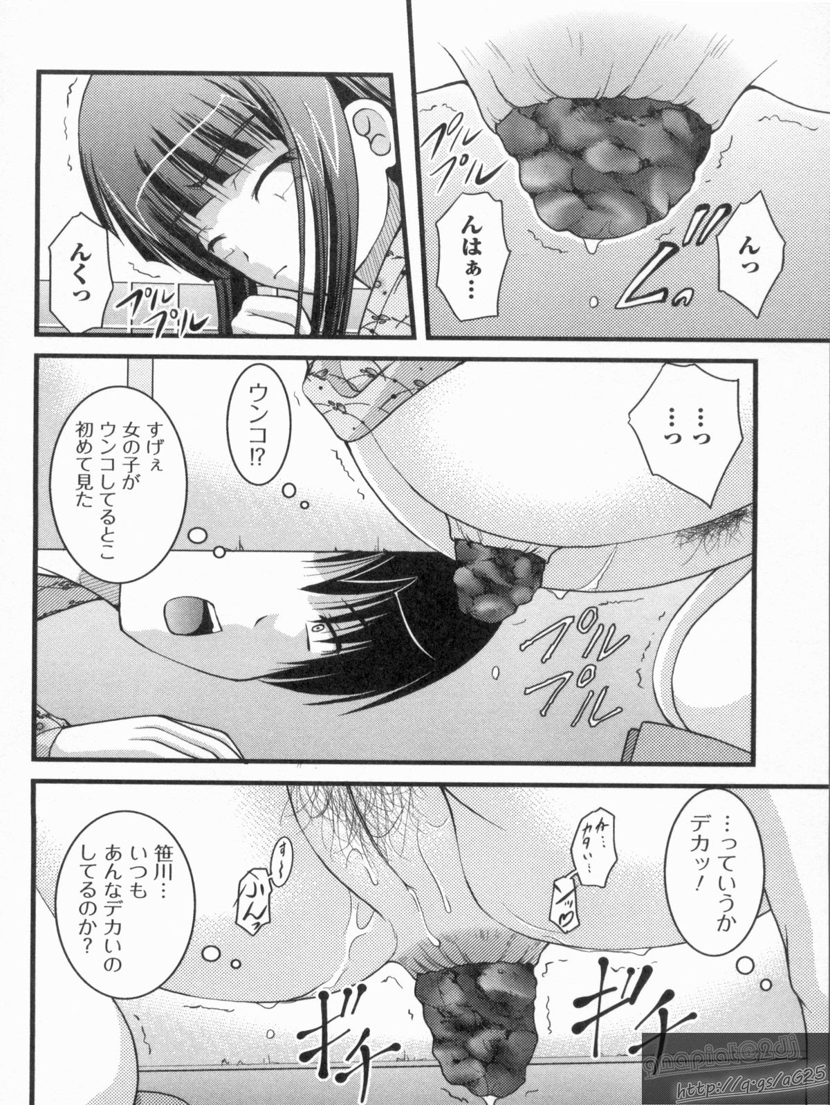 [さとみひでふみ] Hより恥ずかしいコト