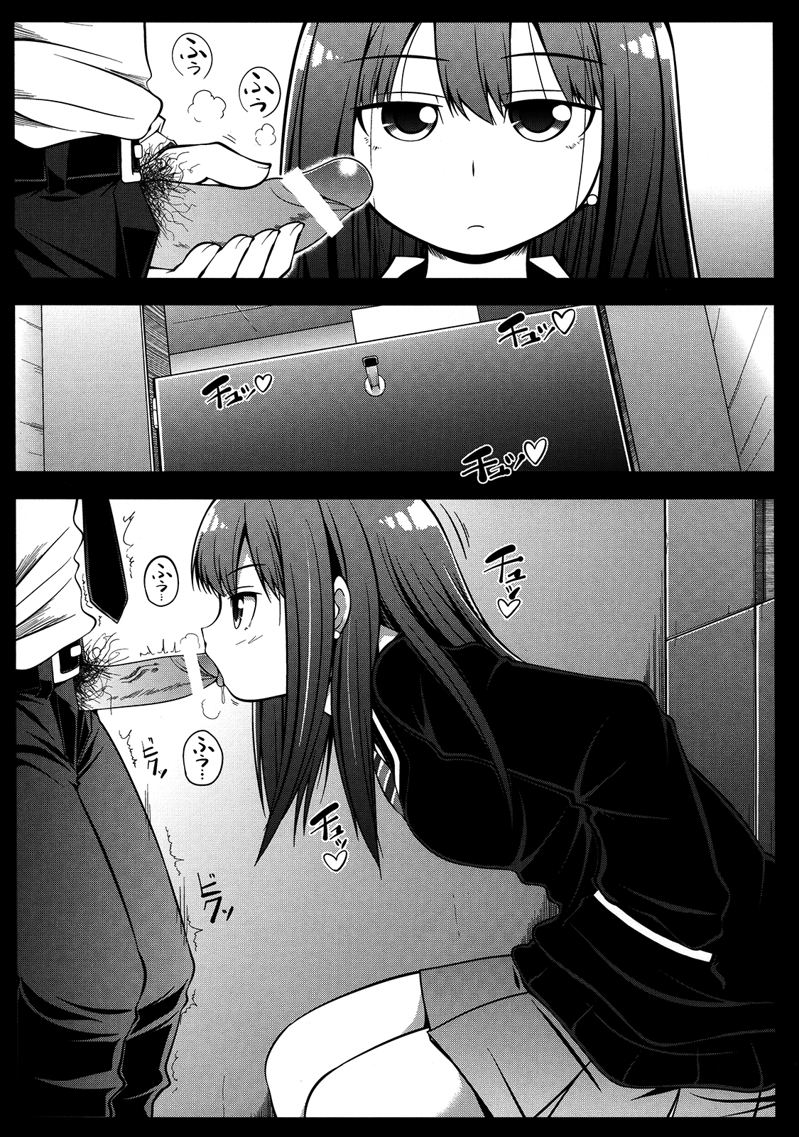 (C82) [S-FORCE (セレビィ量産型)] HARA-M@S (アイドルマスター シンデレラガールズ) [英訳]