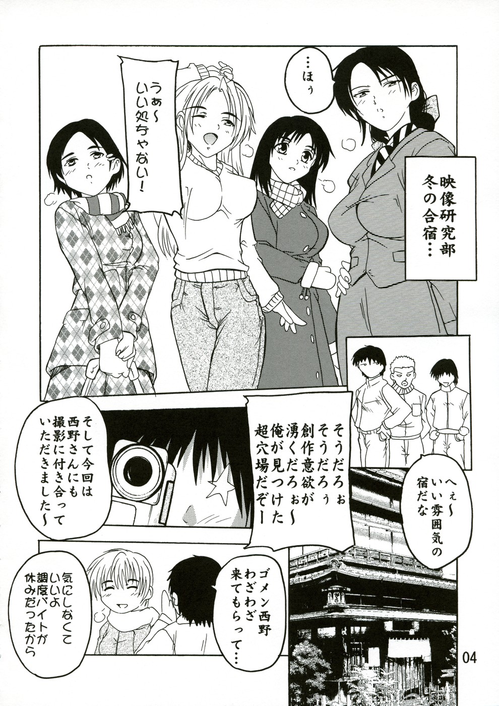 [すたぢおQ (奈塚Q弥)] つかさ偽装表示! (いちご100%)