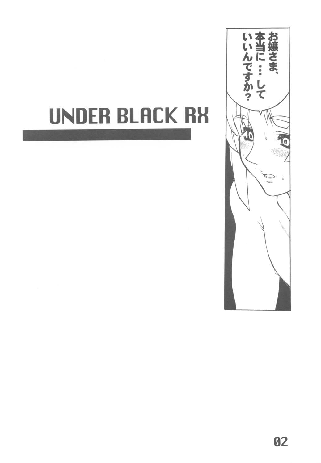 (Cレヴォ32) [AXZ (春風紅茶)] UNDER BLACK RX (∀ガンダム)