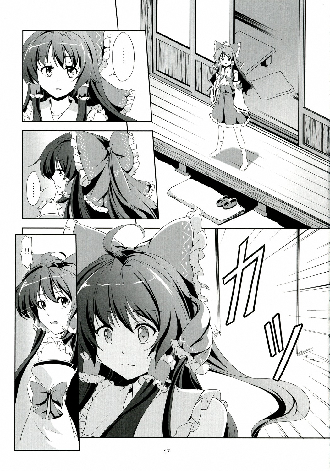 (例大祭9) [風藝WindArTeam (WindArT)] 東方恋色物語-文夢- (東方Project)