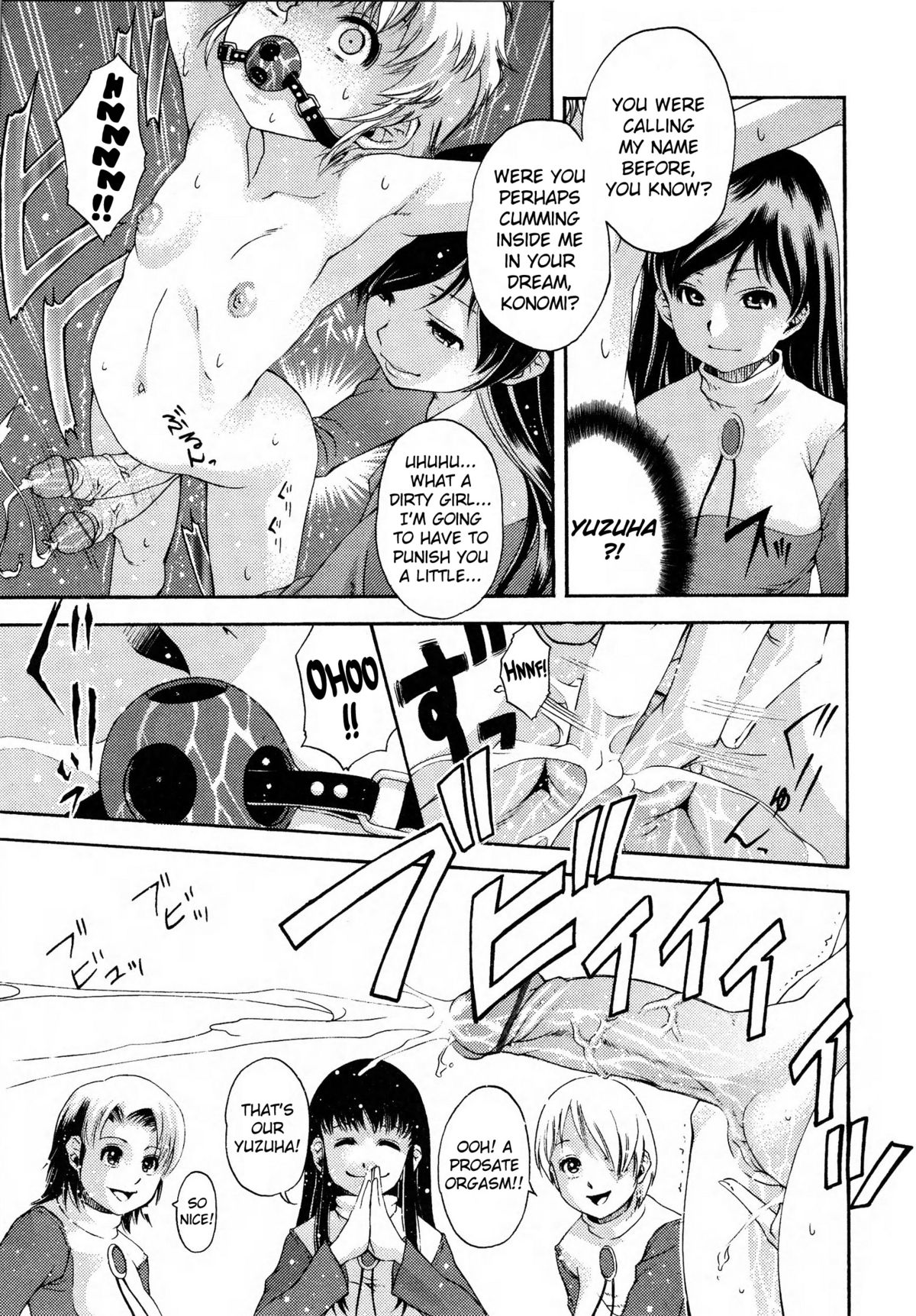 [朱江士朗] HOME (ふたなりっ娘LOVE9) [英訳]