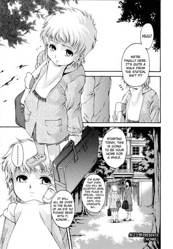 [朱江士朗] HOME (ふたなりっ娘LOVE9) [英訳]