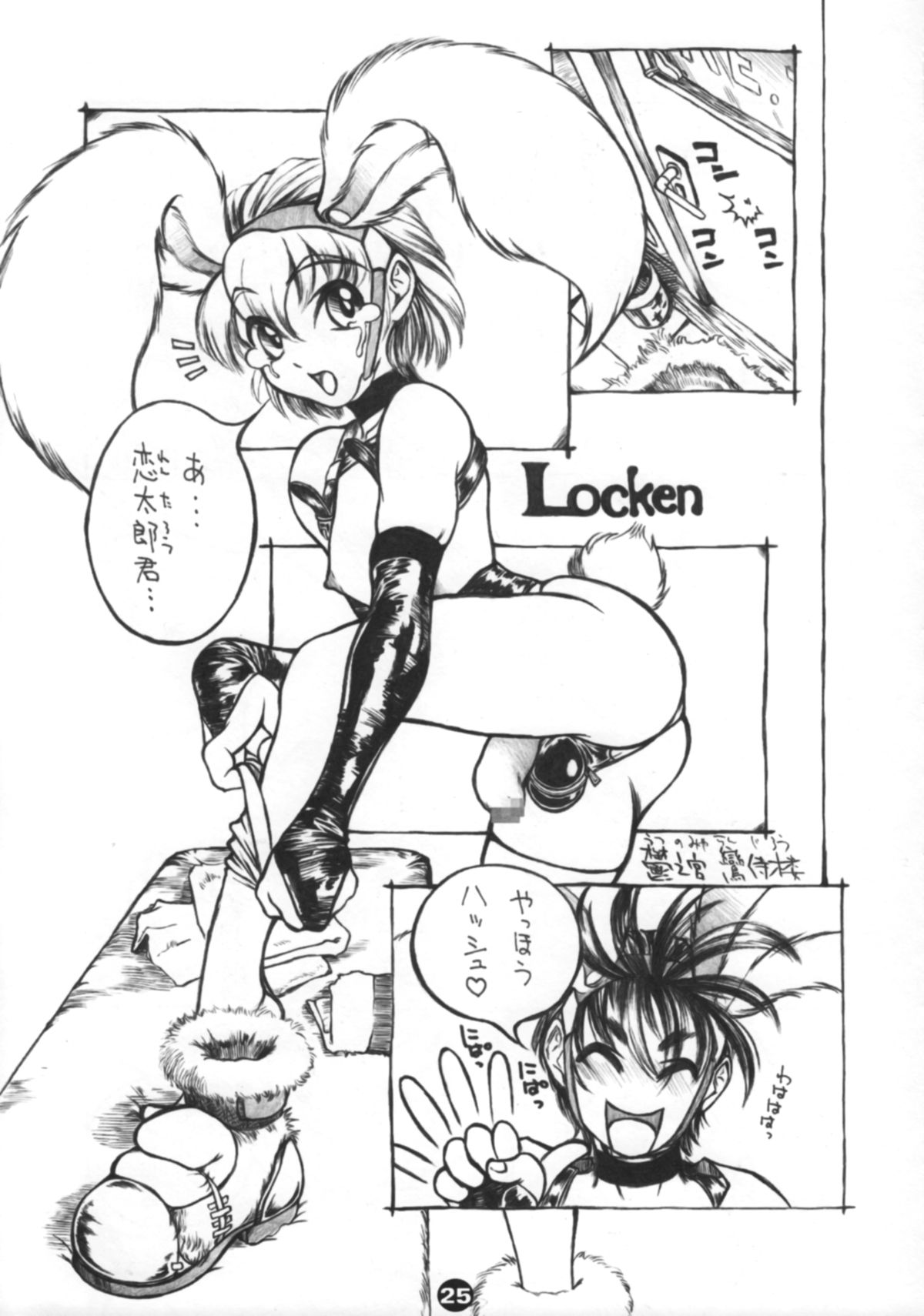 (ショタケット6) [2H (よろず)] Bunny Boys Collection 2