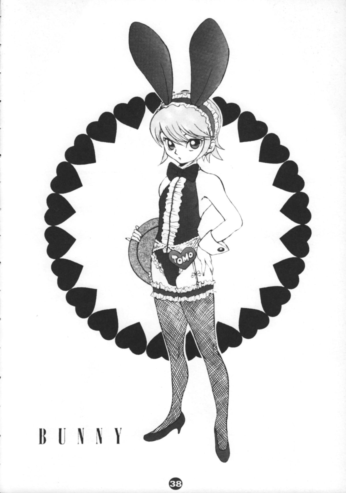 (ショタケット6) [2H (よろず)] Bunny Boys Collection 2