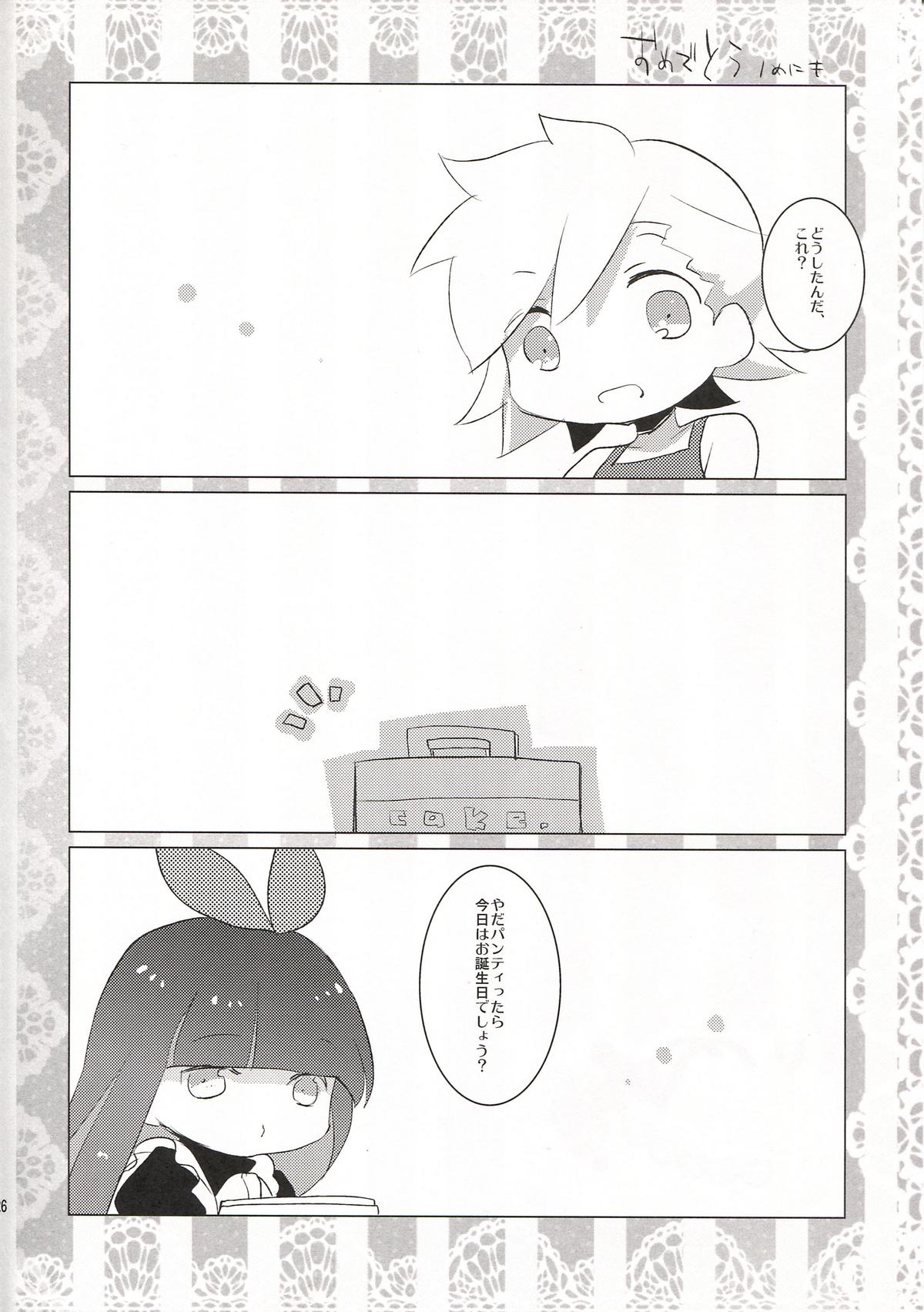 [Clear Glass (めにも)] Sweet Lolita Stocking (パンティ&ストッキングwithガーターベルト)