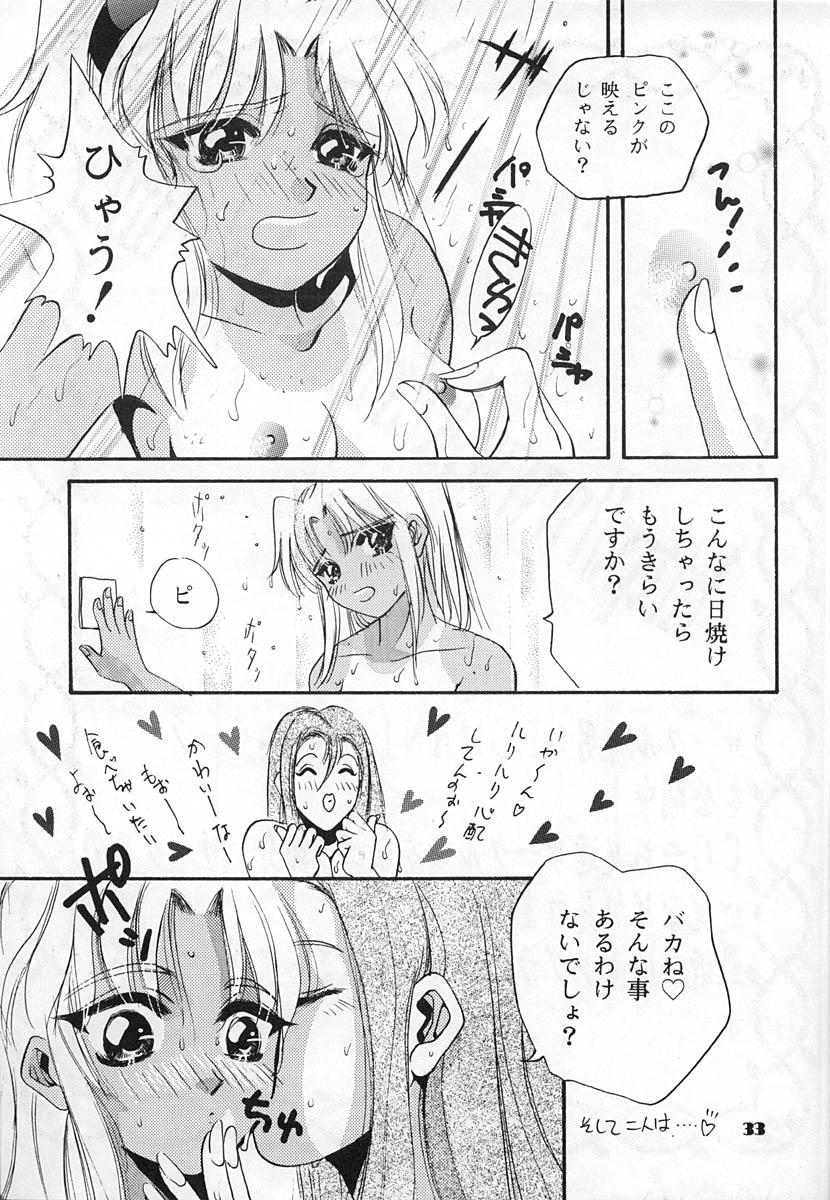 (C52) [男のROMAN内セーラー服恋愛委員会 (T.郁弥, まりあ)] 超ルリルリ (機動戦艦ナデシコ)