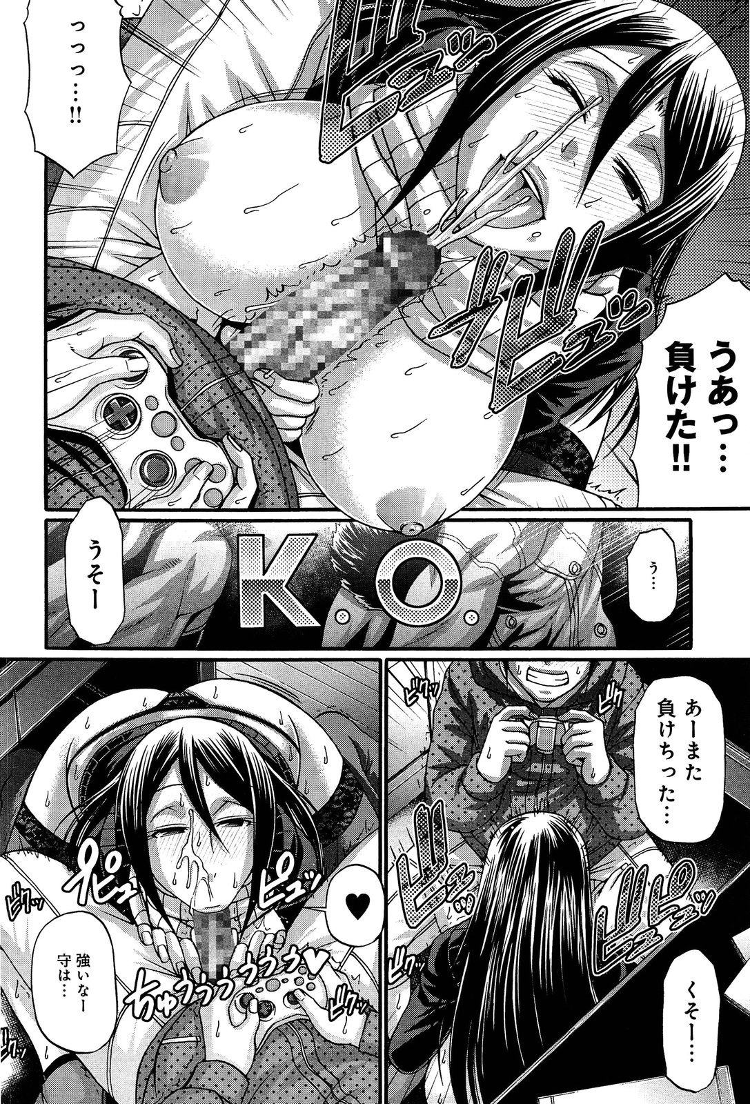 comicアンスリウム 002 2013年6月号