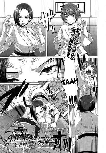 [ブッチャーU] THE SEX SWEEPERS 第2話 (コミックメガストア 2013年2月号) [英訳]