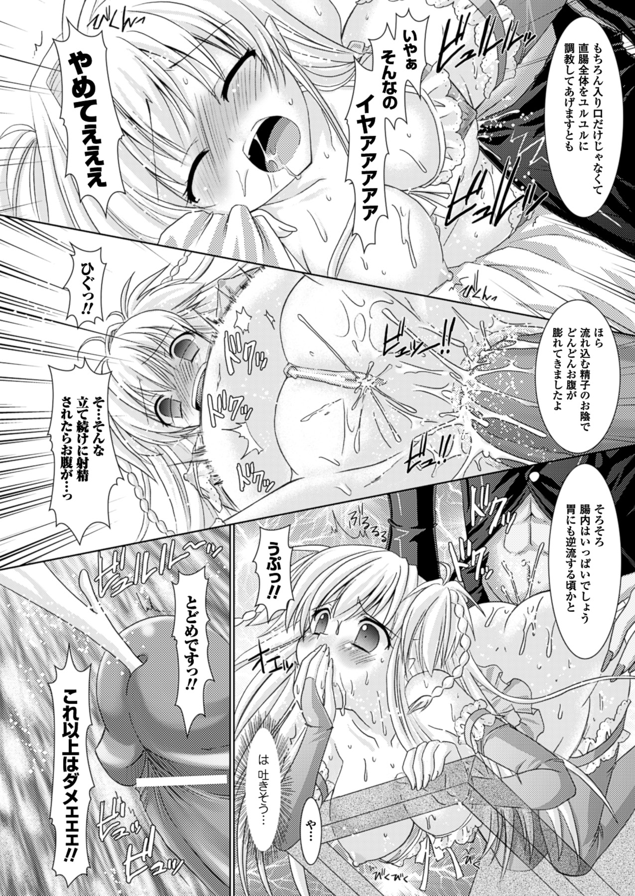 [Rusty Soul、或十せねか] Brandish [DL版]