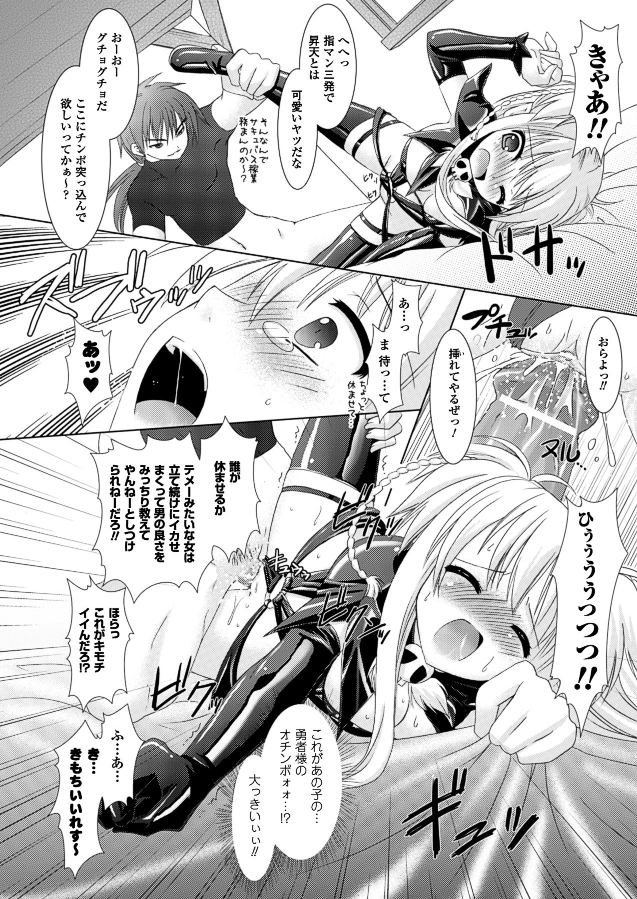 [Rusty Soul、或十せねか] Brandish [DL版]