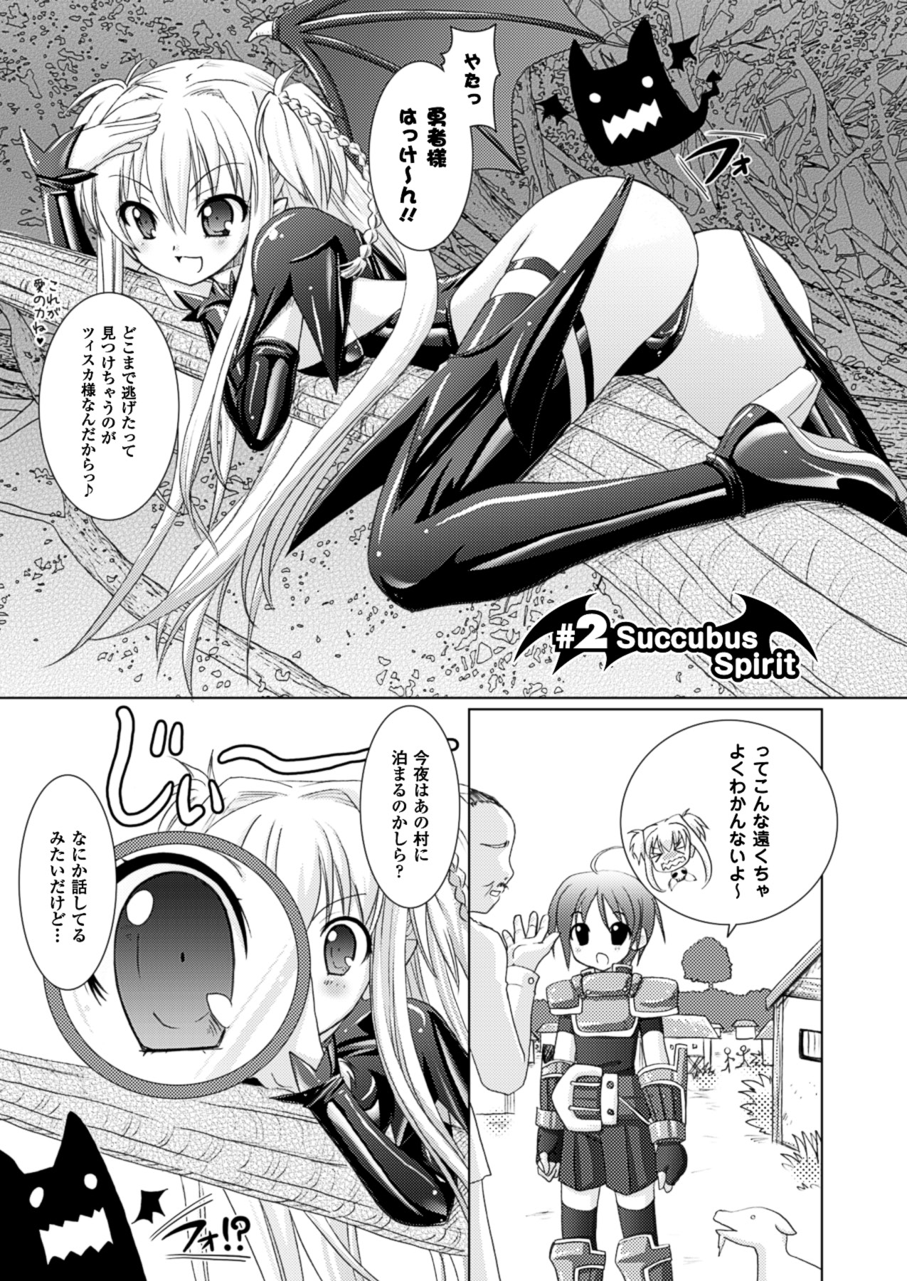 [Rusty Soul、或十せねか] Brandish [DL版]