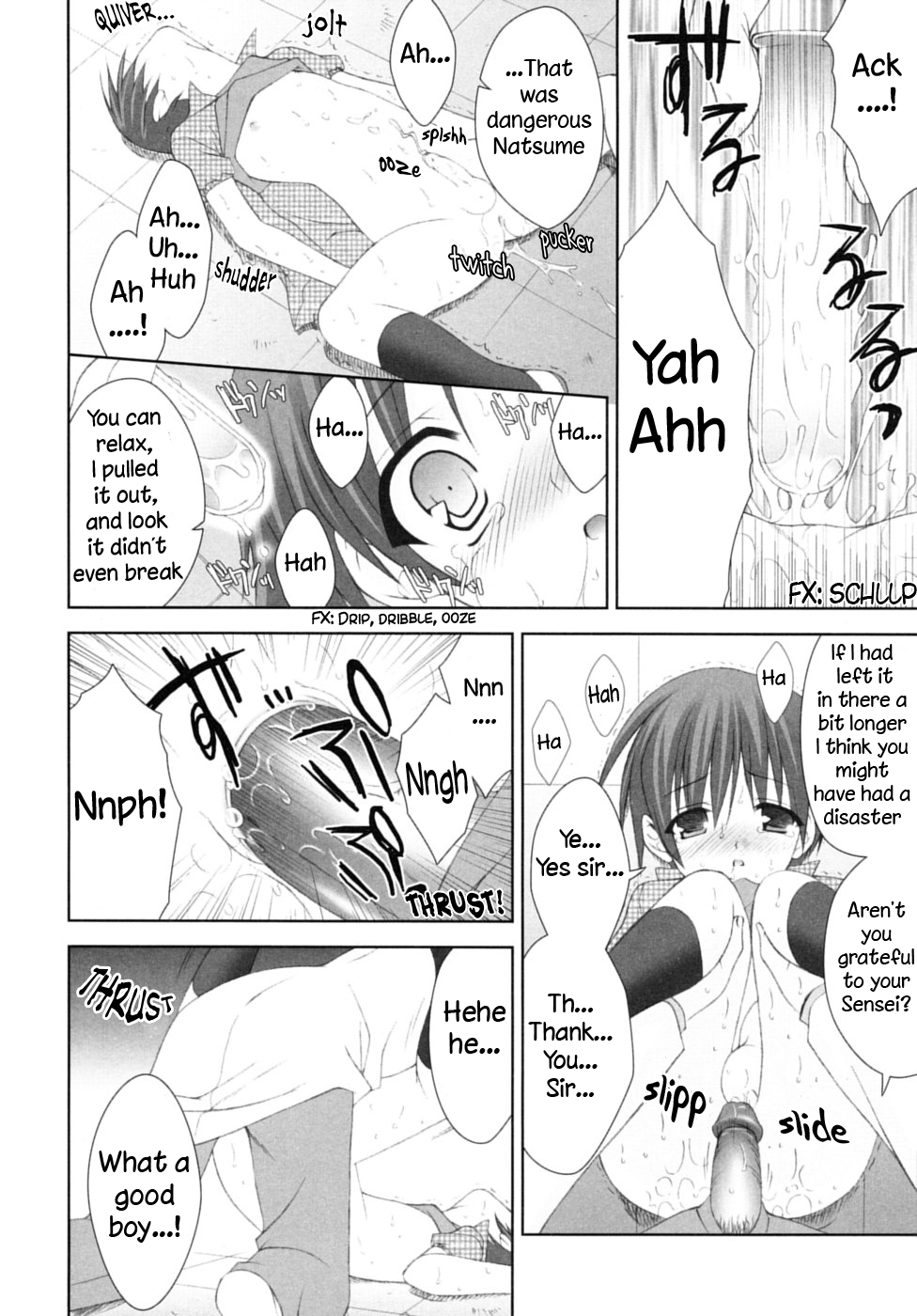 （成澤そら）放課後[ENG] {WarDance}