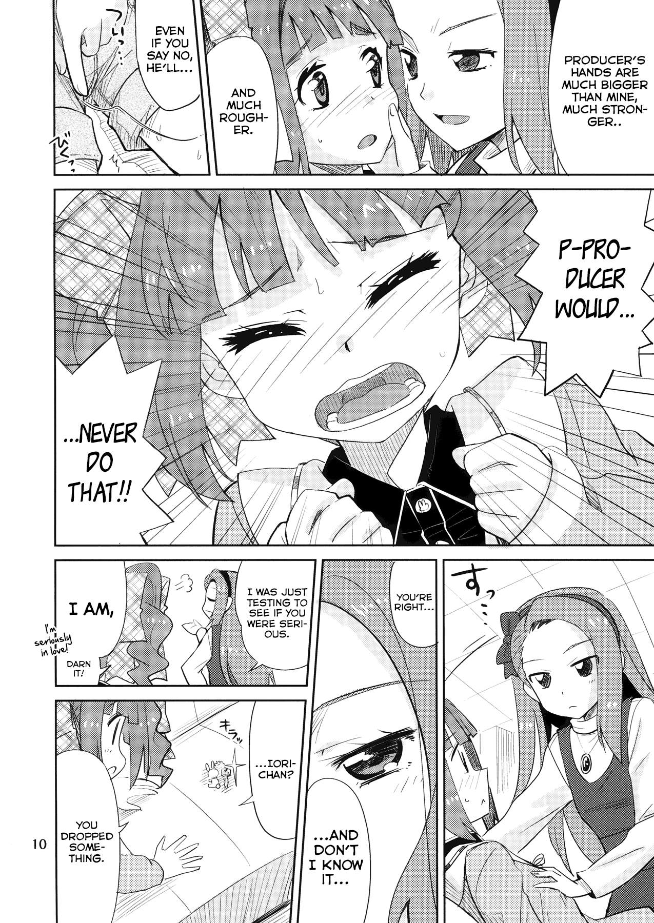 (C83) [ねこうさプリン (らーめん)] ごめんね、やよい。 (アイドルマスター) [英訳]