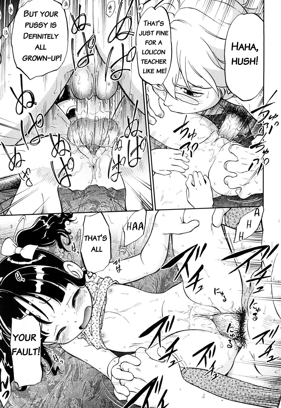 【伏木マカ】金京理蓮愛Ch。 1-4,6-7 [英語]