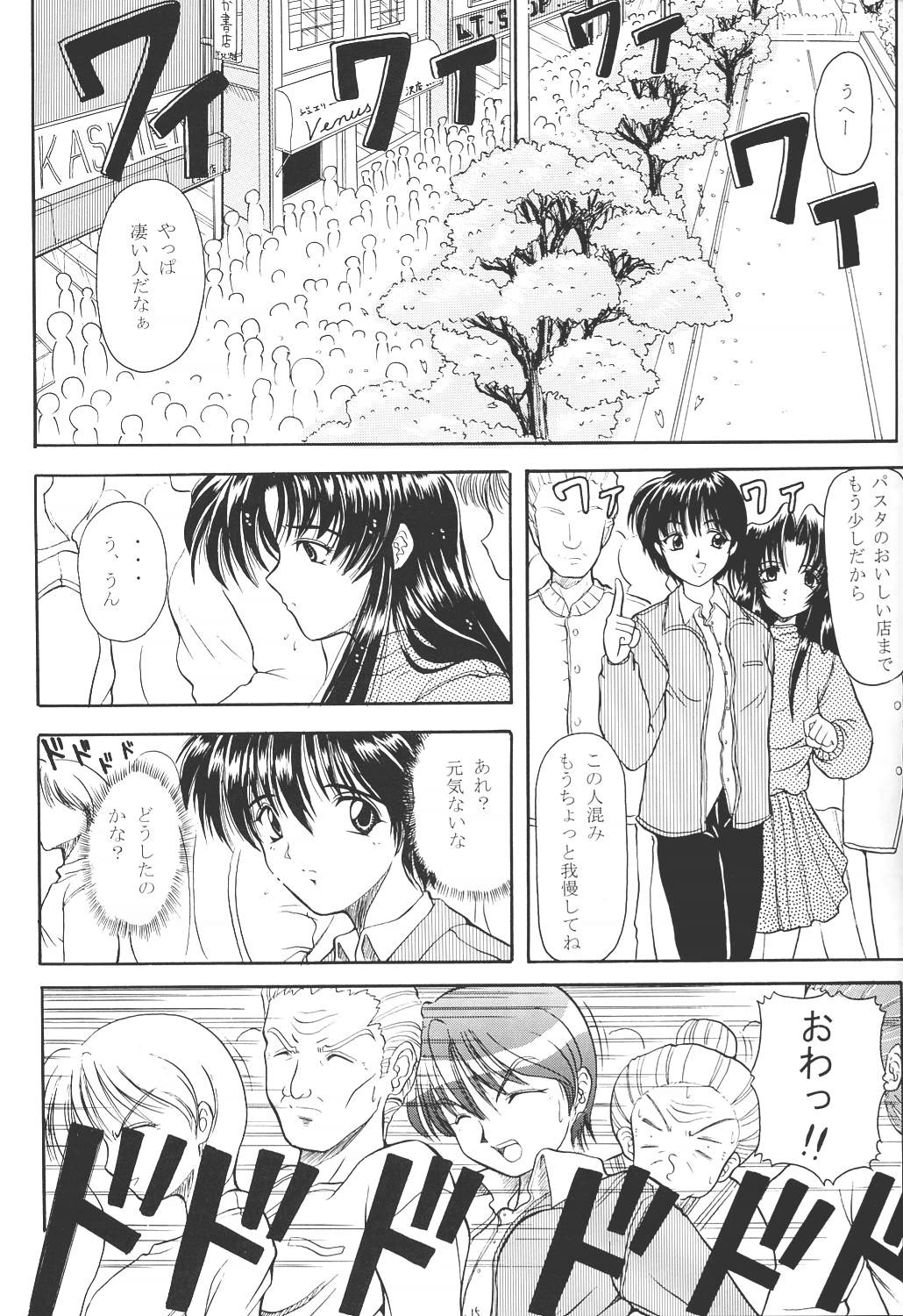(Cレヴォ25) [ほかほか書店 (よろず)] ACTIVE HEART (よろず)