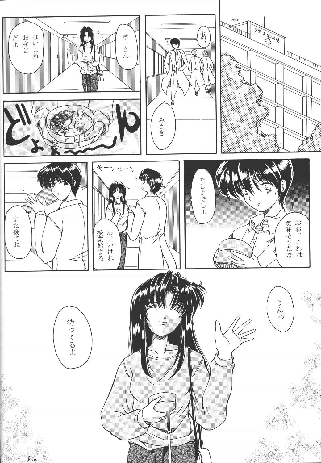 (Cレヴォ25) [ほかほか書店 (よろず)] ACTIVE HEART (よろず)