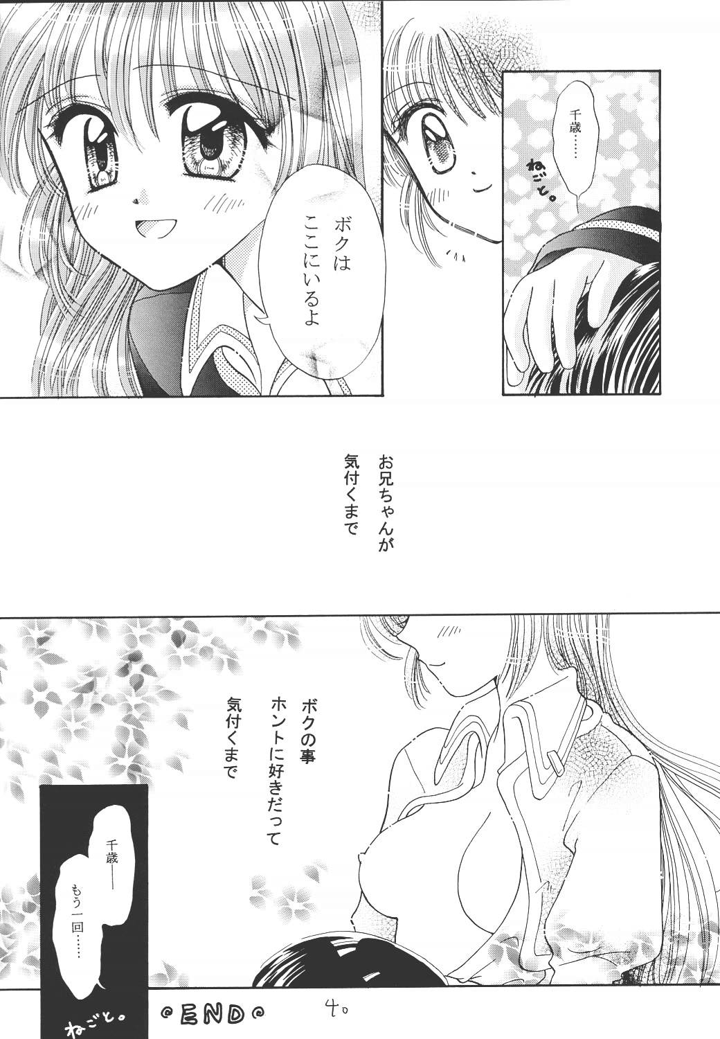 (Cレヴォ25) [ほかほか書店 (よろず)] ACTIVE HEART (よろず)
