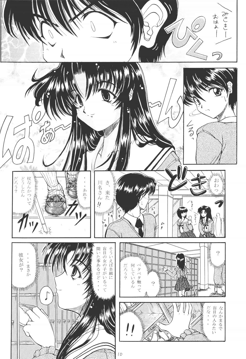 (Cレヴォ25) [ほかほか書店 (よろず)] ACTIVE HEART (よろず)