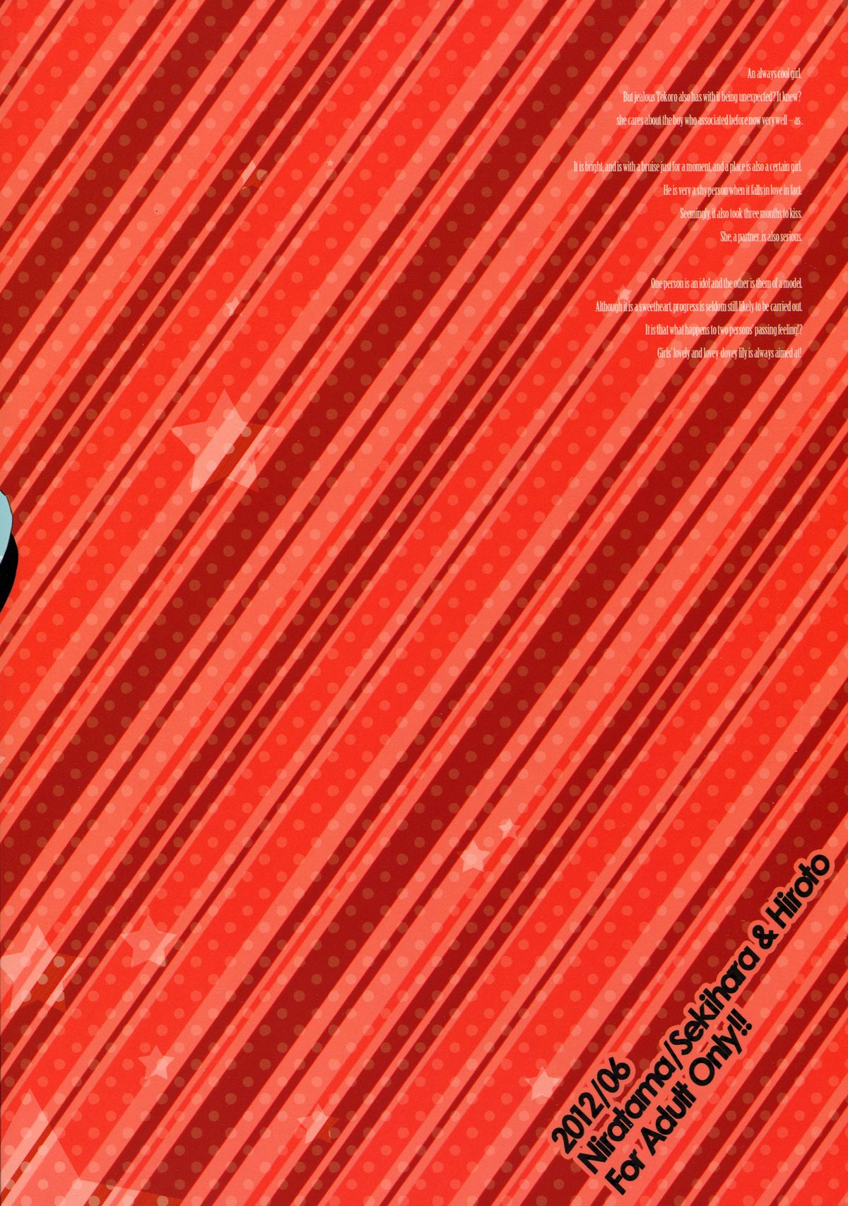 (サンクリ56) [にらたま (せきはら、広人)] Egoist box (ボーカロイド) [英訳]