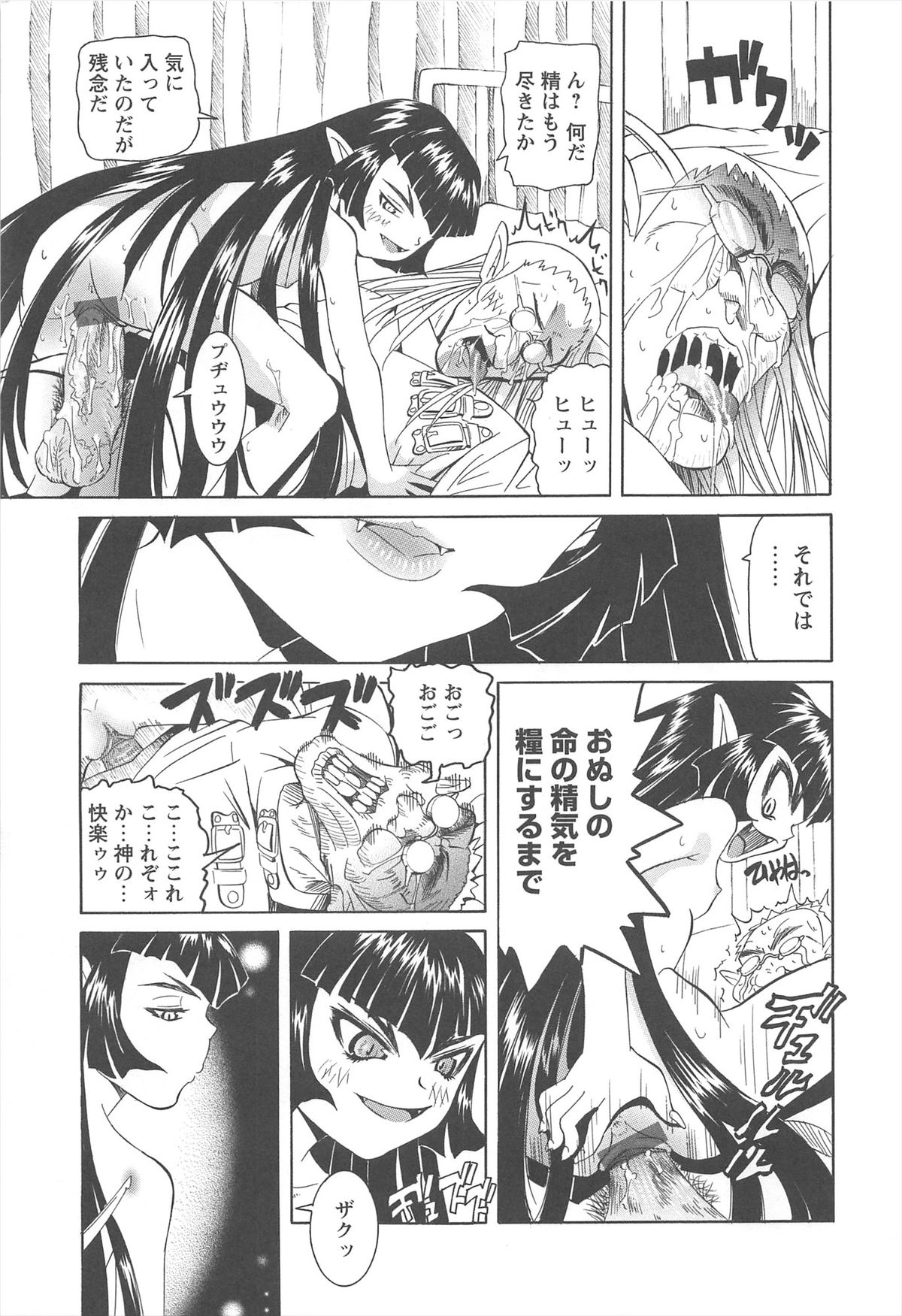 [海星海月] 保健室での危険な少女の犯し方