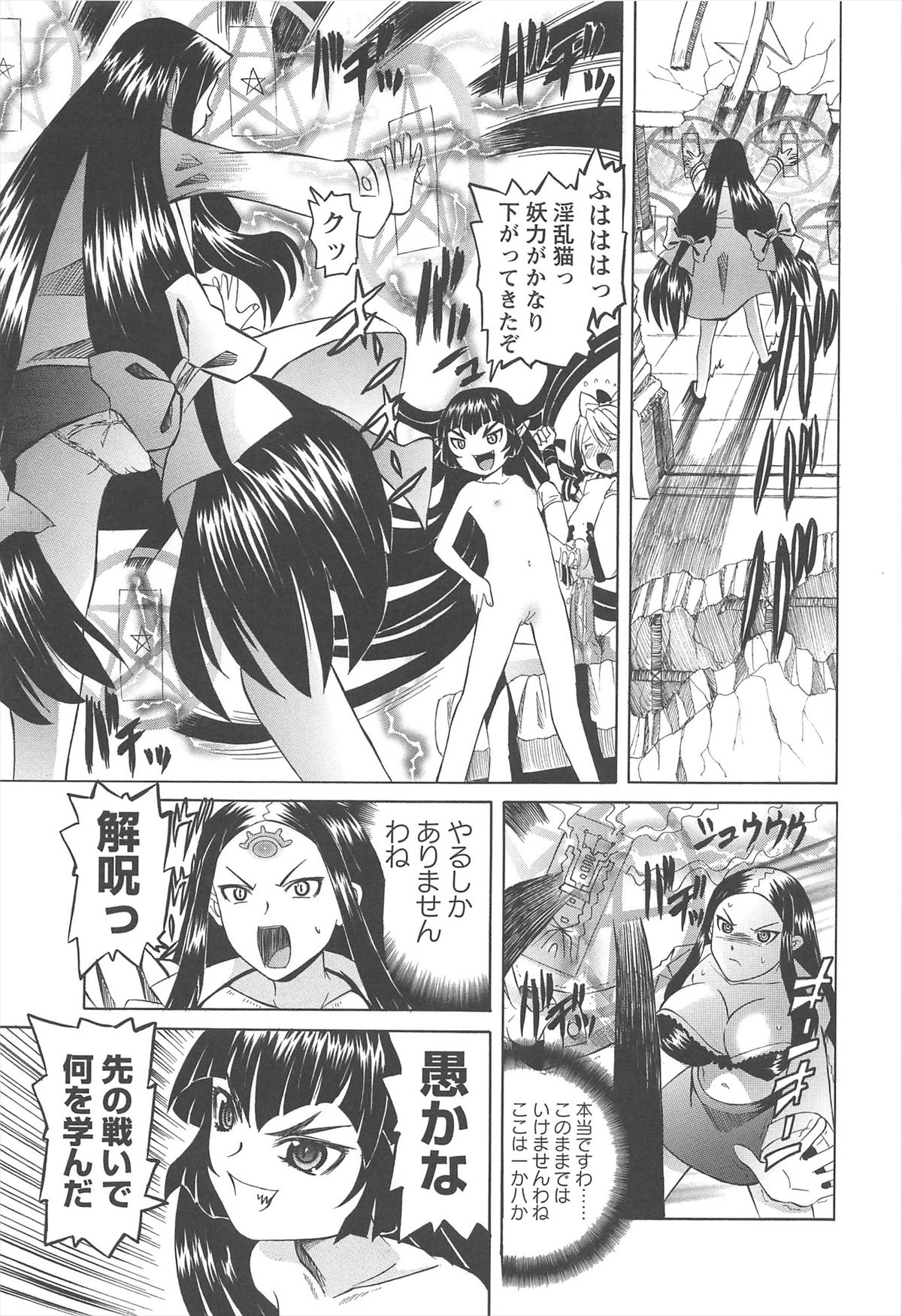 [海星海月] 保健室での危険な少女の犯し方