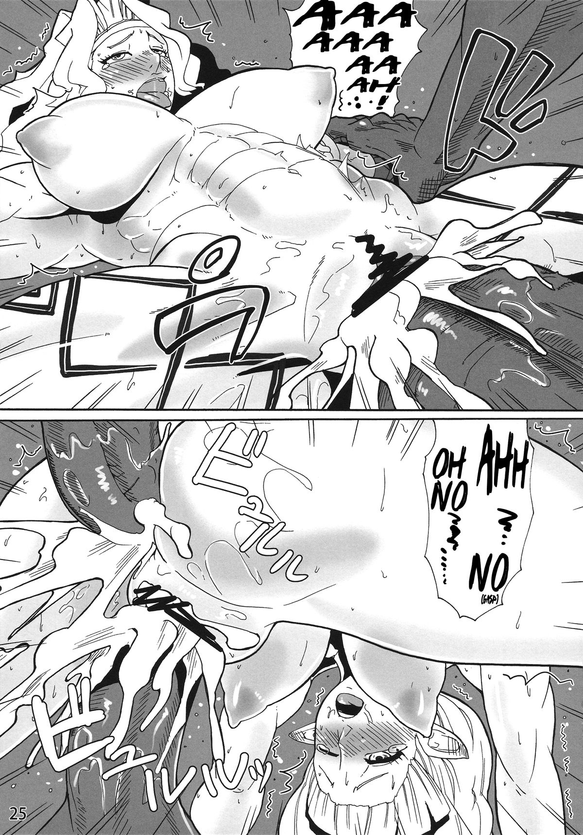 (C82) [空は血みどろ (JACKASSS)] 旅は続く (ドラゴンズクラウン) [英訳]