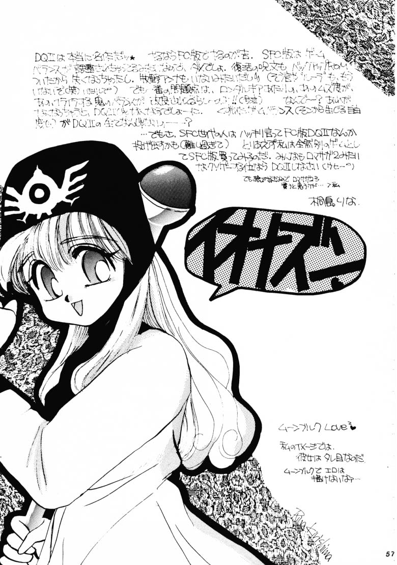(C45) [D.D.GAPS (よろず)] HG Vol.1 侍日本大活劇 (サムライスピリッツ)