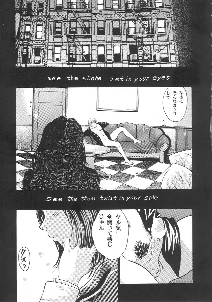 (C57) [2CV.SS (あさぎよしみつ, Ben)] eye's with psycho 2nd edition (シャドウレディ, I''s)