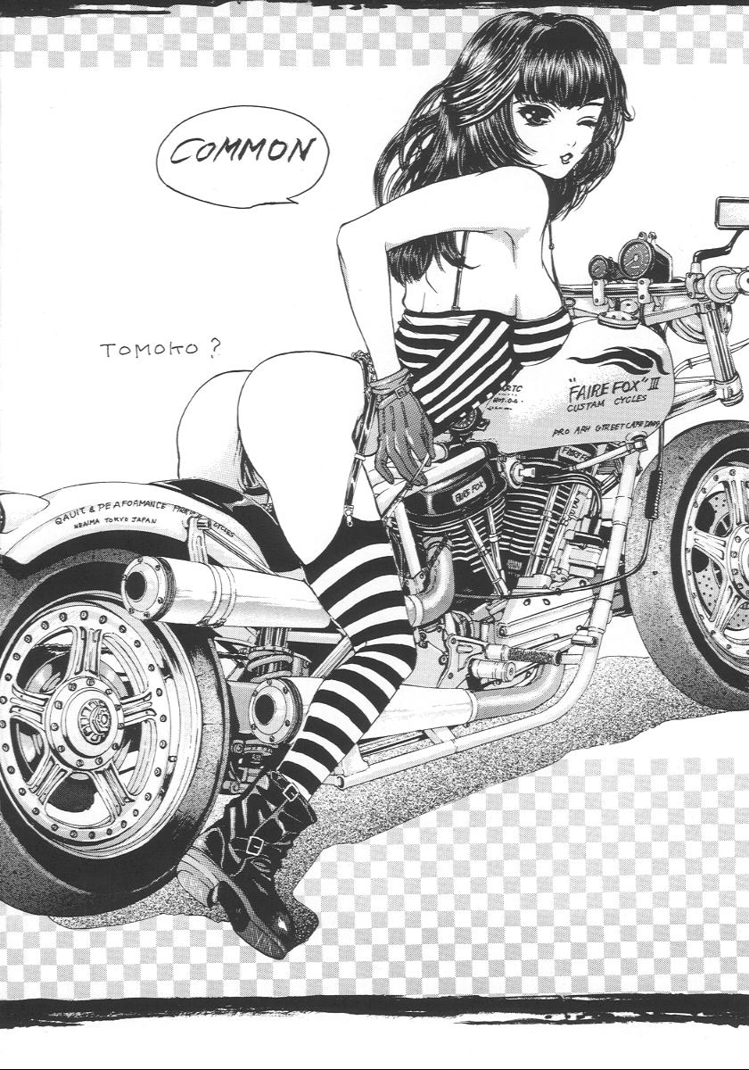 (C57) [2CV.SS (あさぎよしみつ, Ben)] eye's with psycho 2nd edition (シャドウレディ, I''s)
