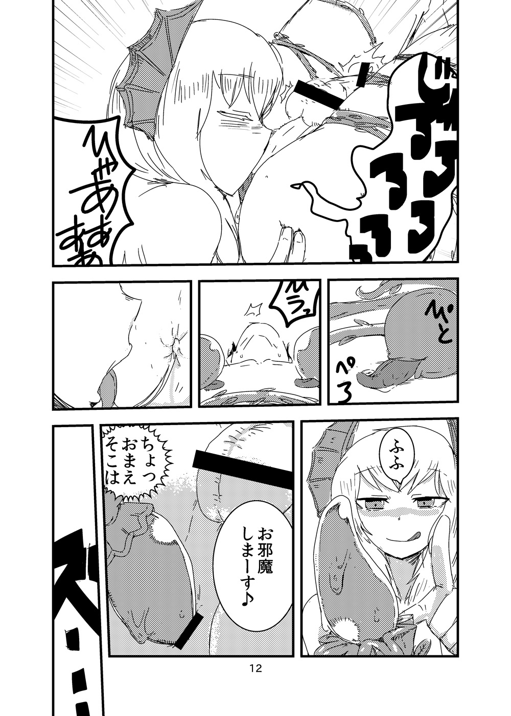 [瀬戸内製薬 (瀬戸内)] 彼女の花床 [DL版]