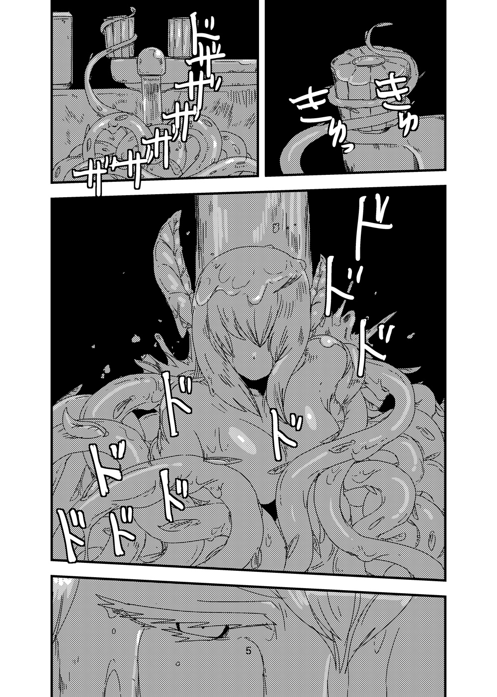 [瀬戸内製薬 (瀬戸内)] 彼女の花床 [DL版]