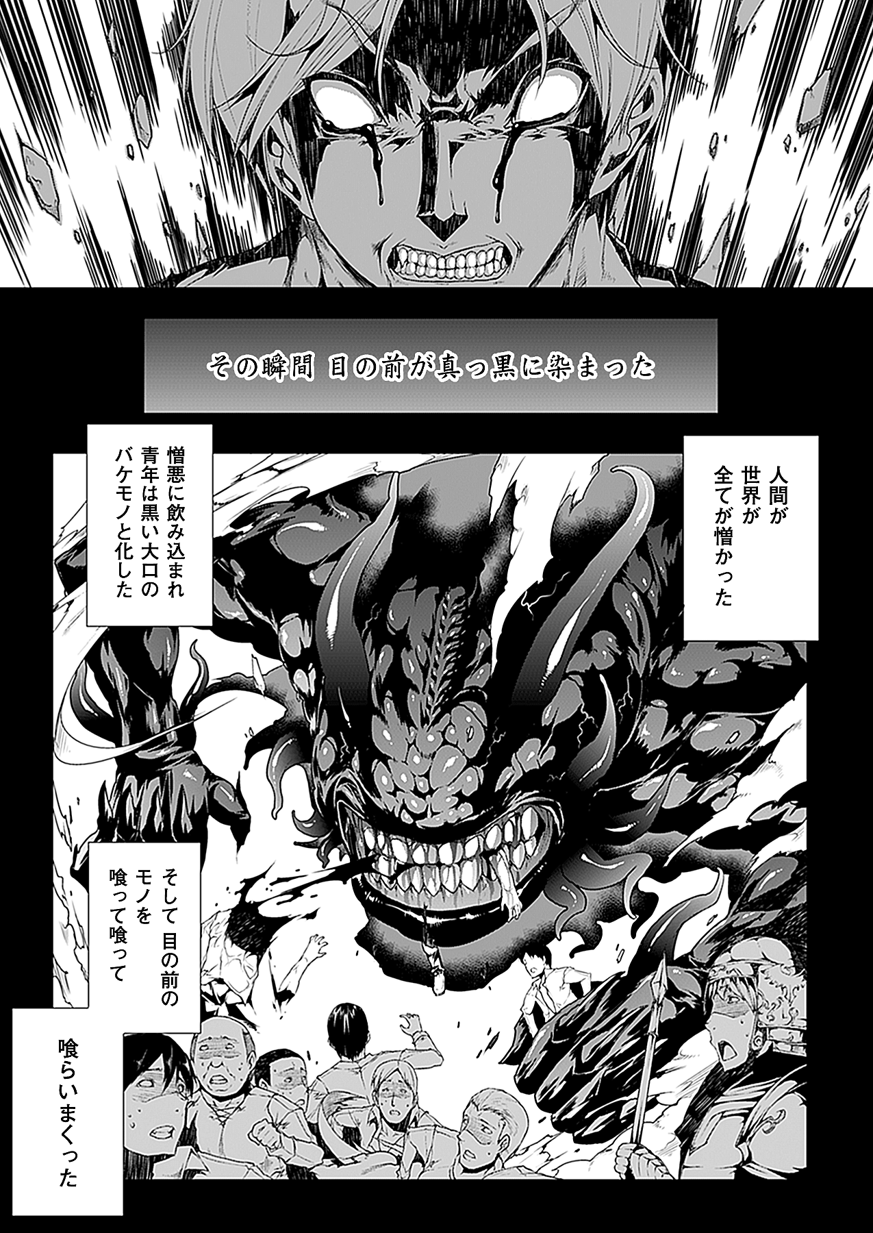 コミックアンリアル 2010年8月号 Vol.26 [DL版]