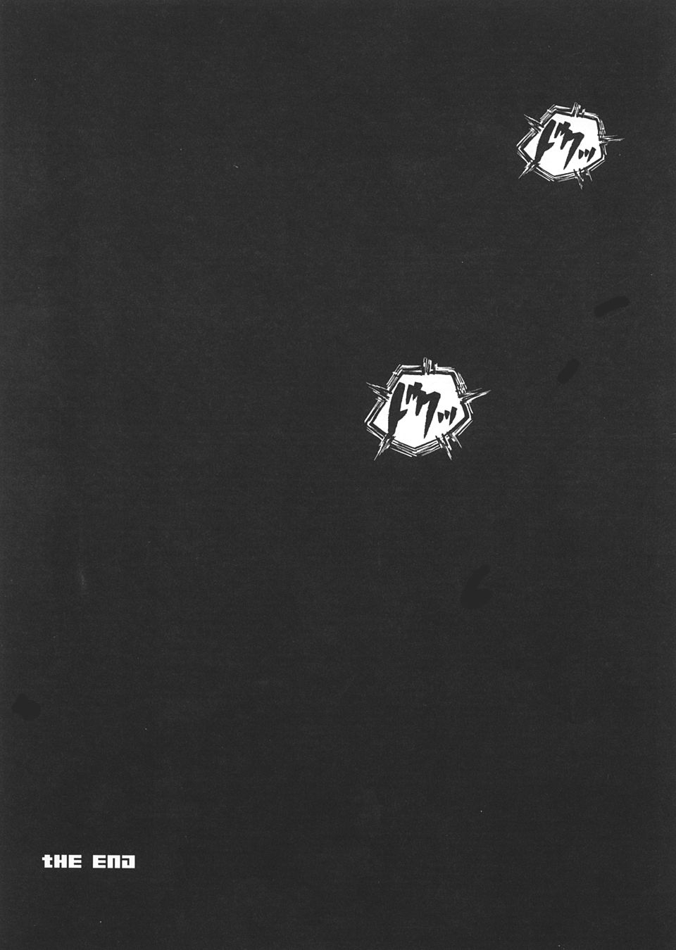 (C67) [サイクロン (和泉、冷泉)] Sinclair 2 & Extra -シンクレア2- (ドラゴンクエスト ダイの大冒険)