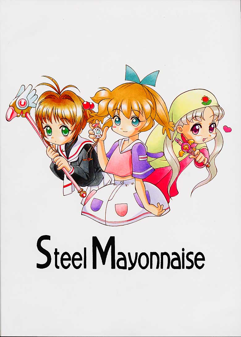 [Steel Mayonnaise (ひぐちいさみ)] 鋼のマヨネーズ3 (よろず)
