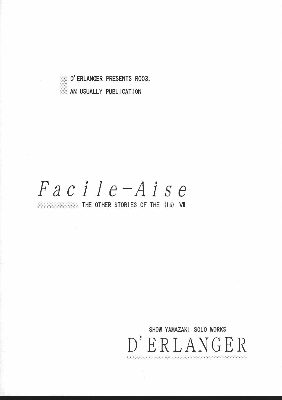 (Cレヴォ27) [D'ERLANGER (夜魔咲翔)] Facile-Aise (I"s (アイズ))