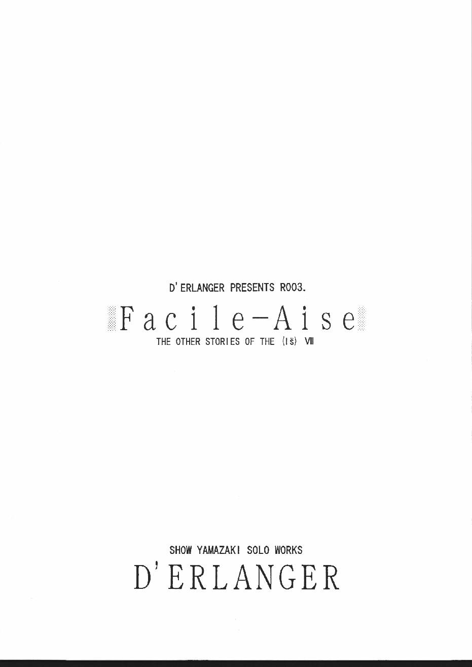 (Cレヴォ27) [D'ERLANGER (夜魔咲翔)] Facile-Aise (I"s (アイズ))