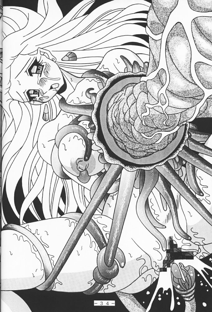(C57) [WHITE ELEPHANT (よろず)] アトランティス陰史 魔導大陸淫辱画集 1