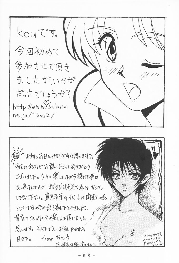 (C57) [WHITE ELEPHANT (よろず)] アトランティス陰史 魔導大陸淫辱画集 1