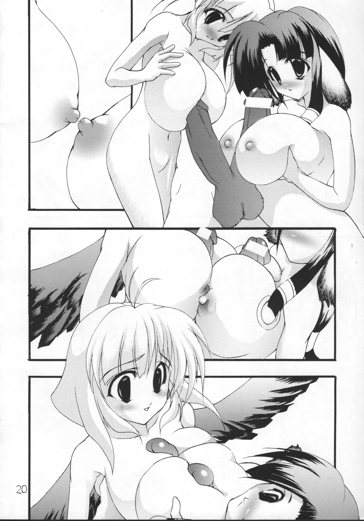 (C62) [田中商店 (なったか)] 睦語 巻之弐 (うたわれるもの)