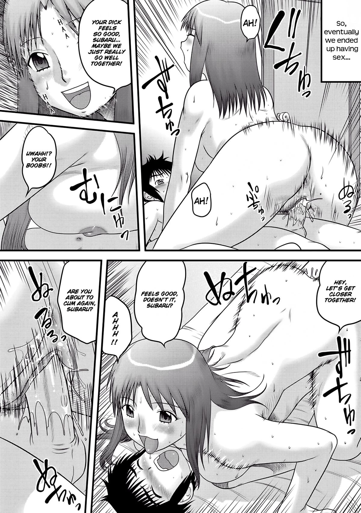 [後藤寿庵] 姉ちゃんのお仕事は… (コミック・マショウ 2013年2月号) [英訳] [無修正]