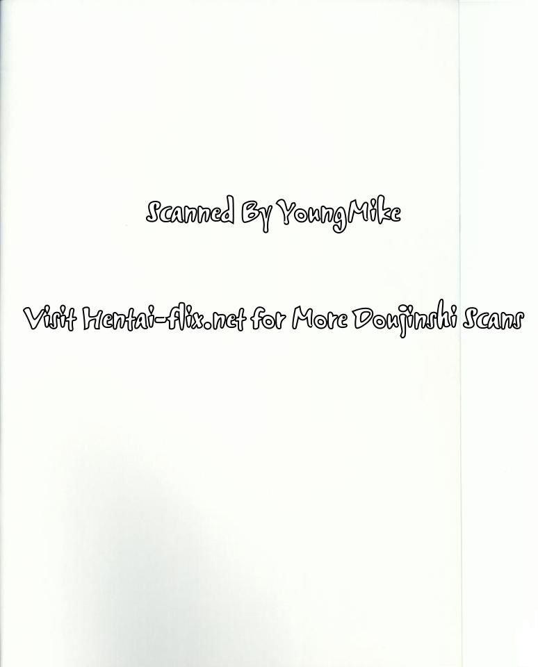 (C83) [洋蘭堂 (すぎぢー)] もしかと もしもカトレアさんが隣に引っ越してきたら… (クイーンズブレイド)