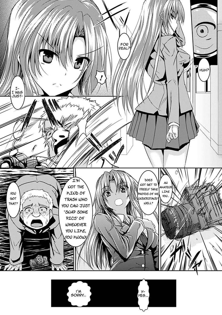 [復八磨直兎] アヘ顔専属モデル (アヘ顔Wピースアンソロジーコミックス Vol.1) [英訳] [DL版]