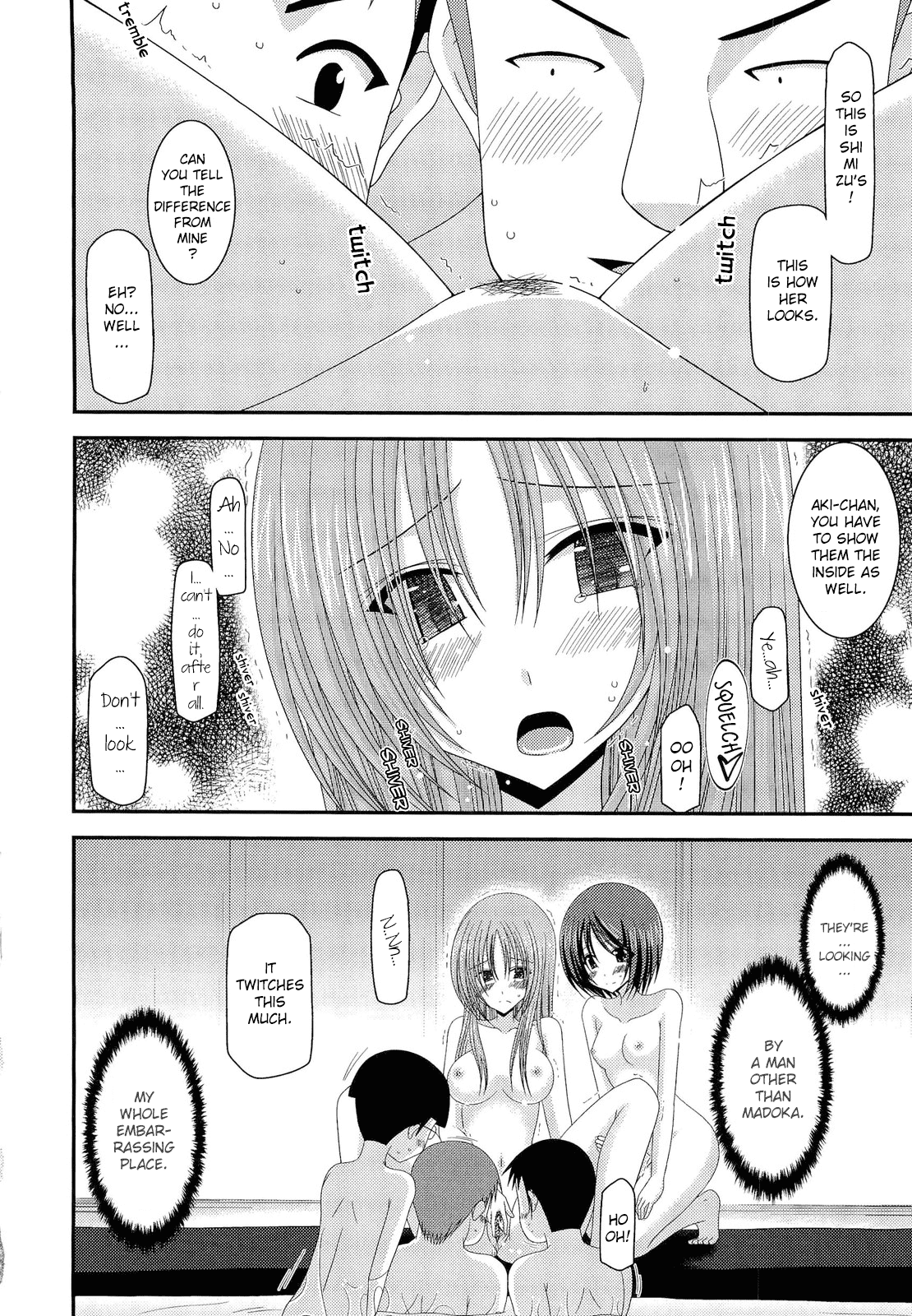[valssu (茶琉)] 露出少女遊戯完 [英訳] [DL版]