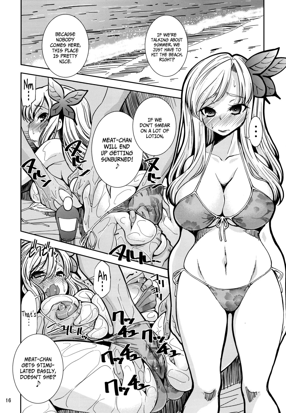 [マツゲアンテナ (舞原マツゲ)] 僕は肉増し油少なめ (僕は友達が少ない) [英訳] [DL版]