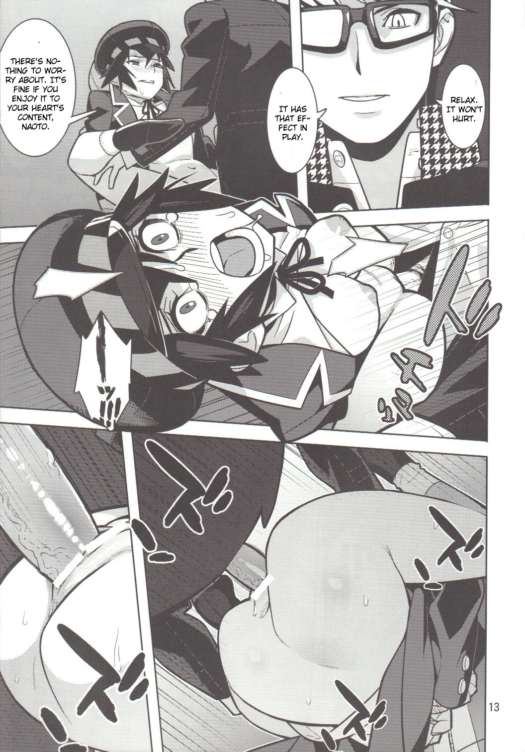 [はまなす茶屋 (はまなす、ハイパーウンコキャノン)] p-sona4 (ペルソナ4) [英訳]