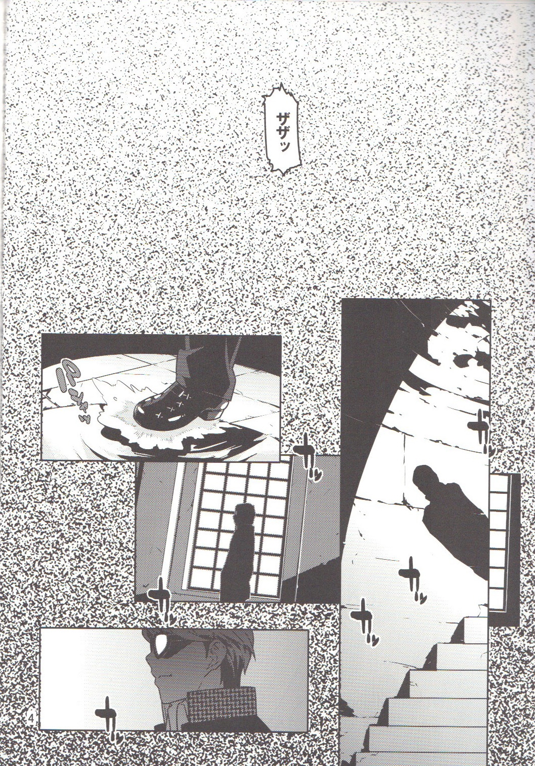 [はまなす茶屋 (はまなす、ハイパーウンコキャノン)] p-sona4 (ペルソナ4) [英訳]