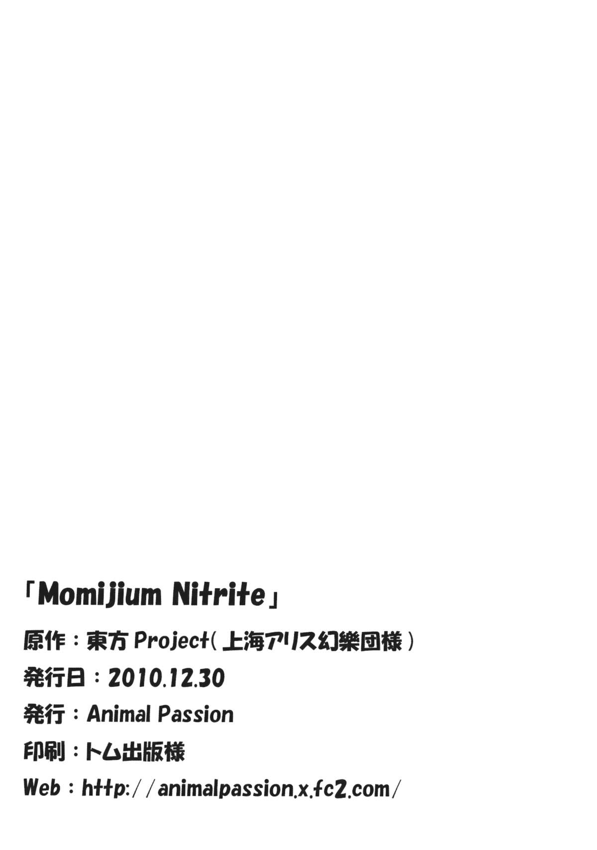 (C79) [Animal Passion (茹でピー)] Momijium Nitrite (東方Project)