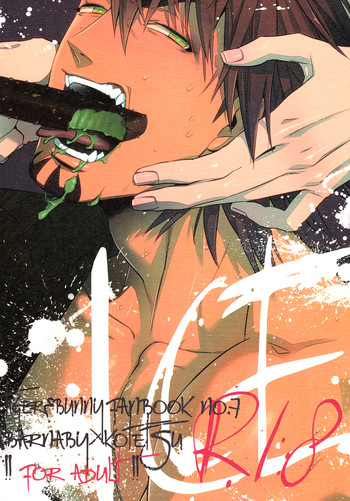 [タイガー＆amp;バニー] [バーナビー×コテツ] ICE（英語）